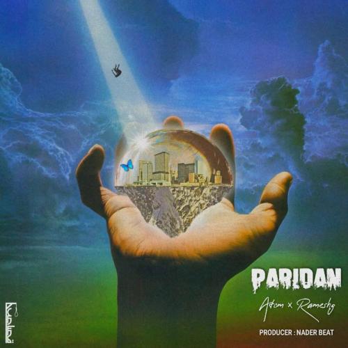 دانلود آهنگ پریدن دانلود آهنگ پریدن